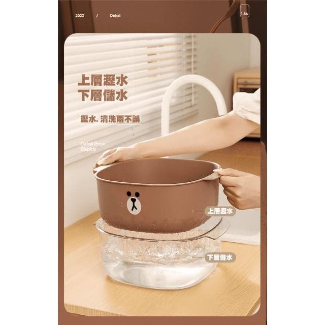 【LINE FRIENDS】熊大莎莉洗菜盆 5.5L  (正版授權 雙層瀝水籃 洗菜 瀝水 果蔬筐 水果盆 廚房客廳 家用 創意收納  抽獎禮物 辦公小物 餐廚 送禮 生日禮物 交換禮物 聖誕禮物)