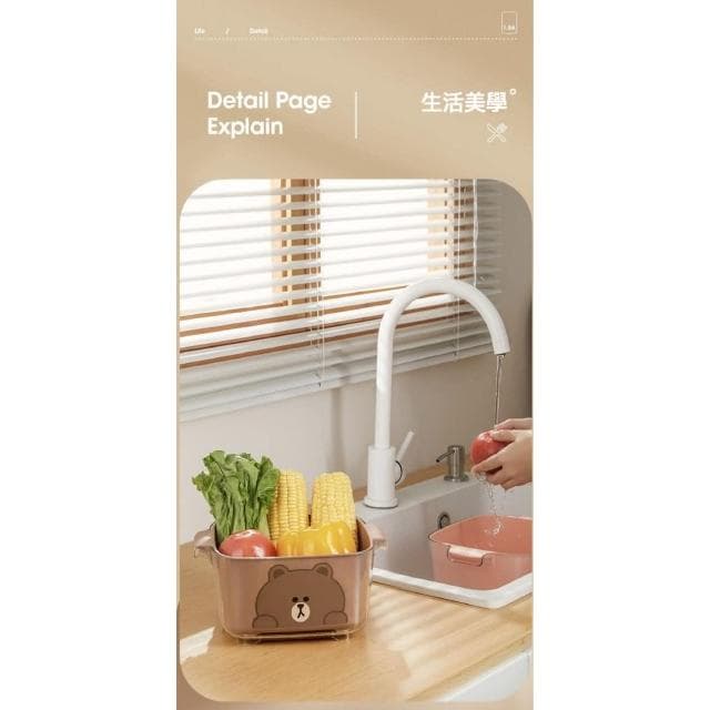 【LINE FRIENDS】熊大洗菜盆 2.7L (正版授權 莎莉 熊美 兔兔 雙層瀝水籃 洗菜 瀝水 果蔬筐 水果盆 廚房客廳 家用 創意收納 抽獎禮物 辦公小物 餐廚 送禮 生日禮物 交換禮物 聖誕禮物)