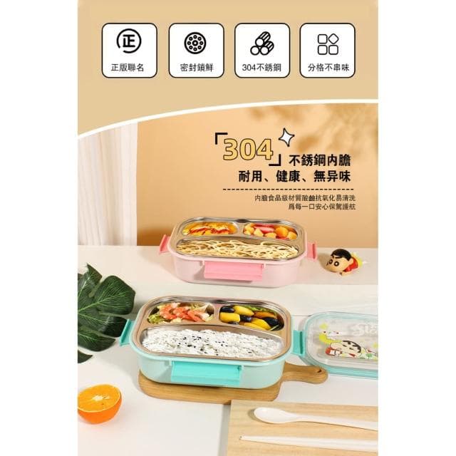 【Hello 蠟筆小新】304不鏽鋼便當盒+水壺500ML＋餐具 (正版授權 保鲜飯盒 帶蓋  密封便當盒 食物保鮮  冷藏保鮮 收納盒 儲存 運動水壺 兒童水壺 隨身水壺 隨身杯 大容量水瓶 送禮 生日禮物 交換禮物 聖誕禮物)