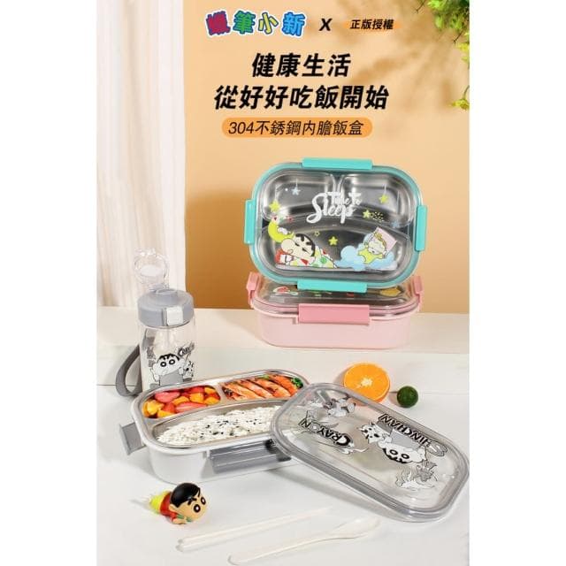 【Hello 蠟筆小新】304不鏽鋼便當盒+水壺500ML＋餐具 (正版授權 保鲜飯盒 帶蓋  密封便當盒 食物保鮮  冷藏保鮮 收納盒 儲存 運動水壺 兒童水壺 隨身水壺 隨身杯 大容量水瓶 送禮 生日禮物 交換禮物 聖誕禮物)