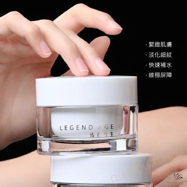 【傳奇今生】傳奇今生高保濕滋養霜50g深層保濕面霜 修護乾燥肌 膚敏感肌可用保養品補水鎖水面霜保濕乳霜