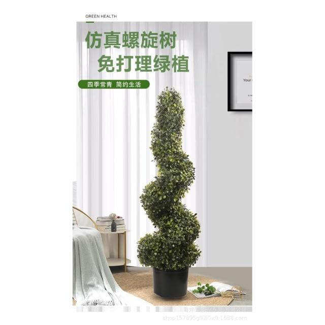 仿真綠植米蘭樹螺旋柱盆栽蛇形樹假植物室內落地式婚禮盆景盆栽擺