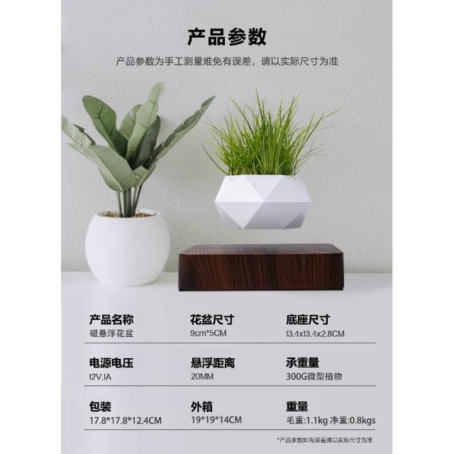 磁懸浮盆栽批發懸浮家居擺件工藝品送朋友同事上司創意生日禮物