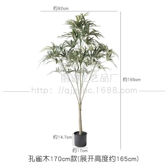 仿真綠植孔雀木假樹盆栽室內客廳落地仿真植物假樹假綠植