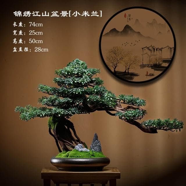 仿真迎客松植物盆景綠植盆栽客廳電視櫃玄關辦公室裝飾擺件新中式