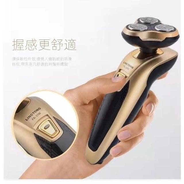 『現貨快速出』4D浮動男士剃鬚刀 多功能電動刮鬍刀 電鬍刀 充電式 防水 可水洗刮鬍刀 智能理髮器 鼻毛器 鬍鬚刀