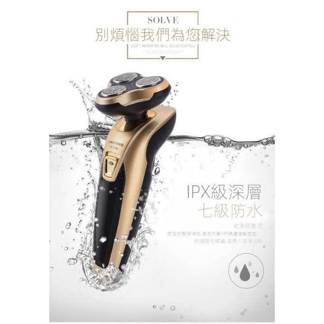 『現貨快速出』4D浮動男士剃鬚刀 多功能電動刮鬍刀 電鬍刀 充電式 防水 可水洗刮鬍刀 智能理髮器 鼻毛器 鬍鬚刀