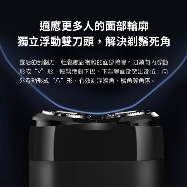 米家電動刮鬍刀S100