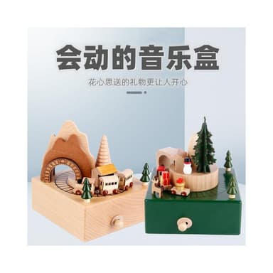 木质木马八音盒摆件儿童玩具圣诞节日创意礼物手摇火车音乐盒diy