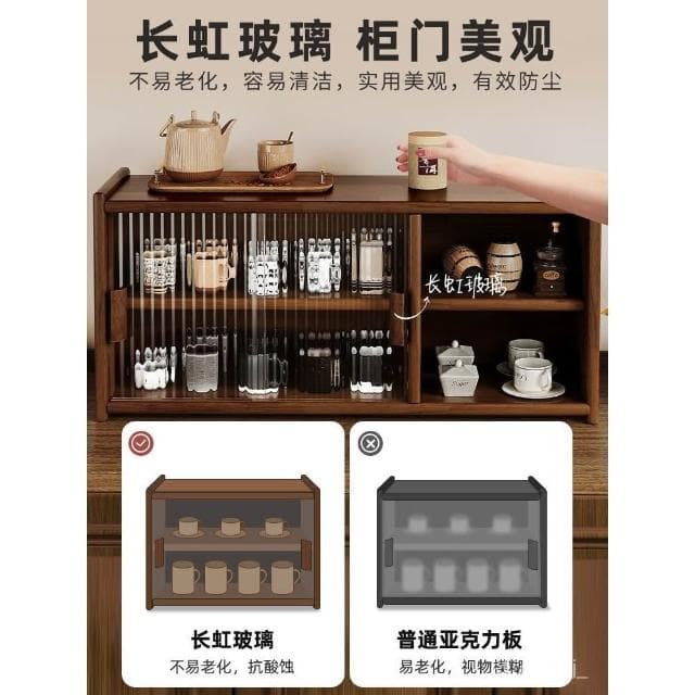 爆款🌈熱賣 實木防塵杯架長虹玻璃茶具收納櫃杯子水杯咖啡杯置物架桌麵收納盒 置物櫃 櫃子收納 餐邊櫃 櫥櫃 廚房收納櫃