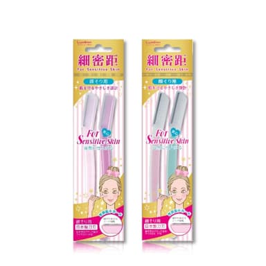 【Lumina 露蜜】細密距安全修容刀 修眉刀 除毛刀 刮毛刀 套裝組 雙色組 兩入裝 安全刀片 附蓋好攜帶