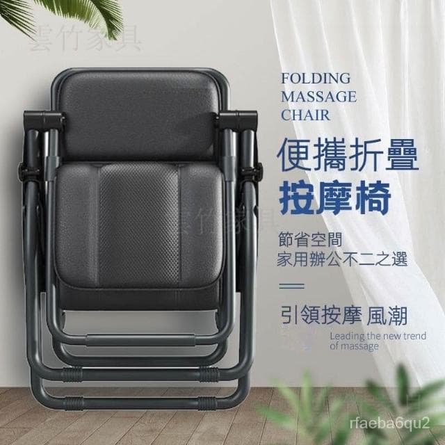 奧剋斯可折疊按摩椅靠墊老人生日禮物中老年按摩椅傢用小型簡易