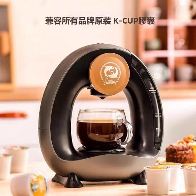 咖啡機 kcup膠囊咖啡機家用半自動小型一鍵辦公室煮咖啡迷你膠囊機 咖啡機靜音攜帶迷你家用美式咖啡機