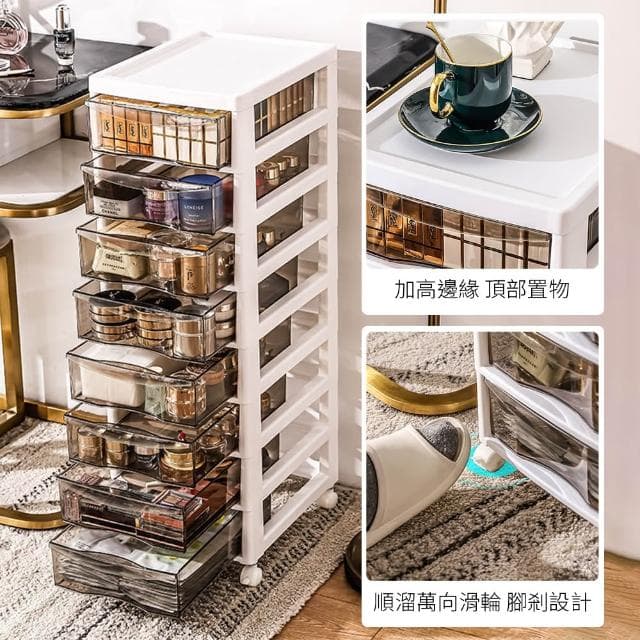 ✨熱賣爆款✨ 移動式多層抽屜櫃 收納櫃 保養品收納 透明收納櫃 抽屜式置物櫃 桌下雜物儲物櫃 頂部可置物 床頭櫃