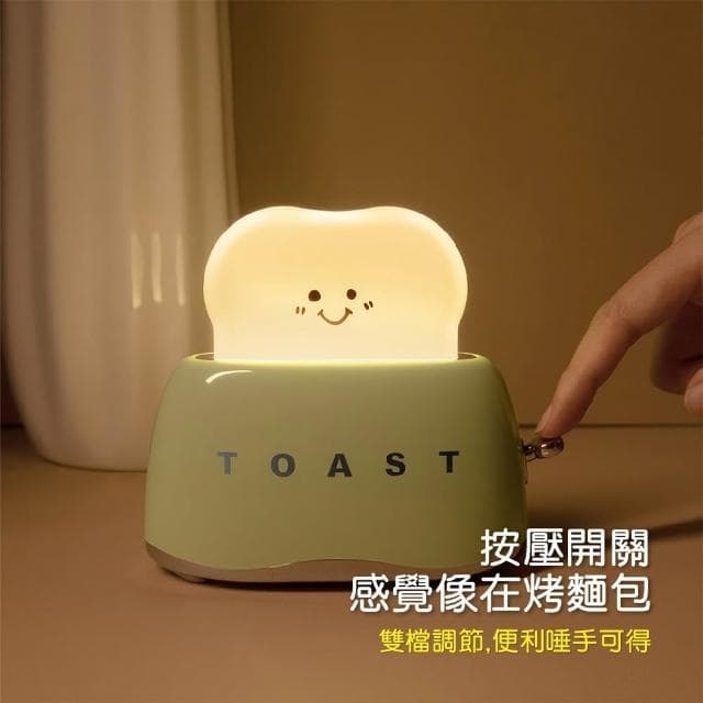 Cstar 2024第二代 電鍍 趣味情感吐司小夜燈LD80 可愛趣味燈 早餐 聖誕節 萬聖節 交換禮物