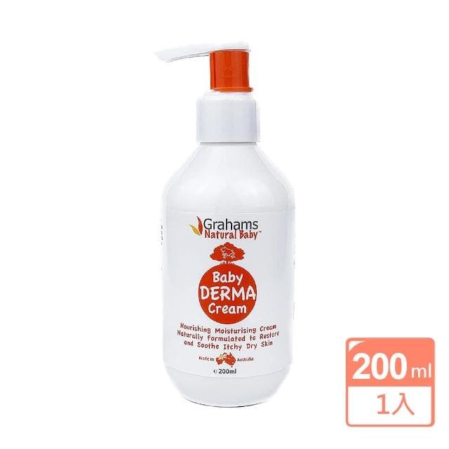 【Grahams 珂然】澳洲 嬰兒舒敏潤膚霜 200ml#0000050#(澳洲 嬰幼兒 保濕 滋潤 舒緩肌膚)