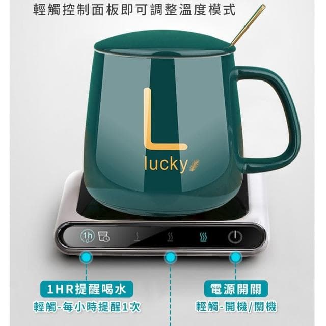 【捕夢網】暖心杯墊禮盒組💥三檔加熱恆溫/保溫杯墊/加熱杯墊/加熱杯/加熱器/加熱馬克杯/加熱墊/聖誕禮物/交換禮物