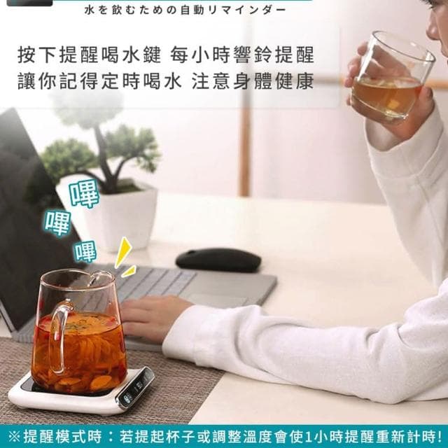 【捕夢網】暖心杯墊禮盒組💥三檔加熱恆溫/保溫杯墊/加熱杯墊/加熱杯/加熱器/加熱馬克杯/加熱墊/聖誕禮物/交換禮物