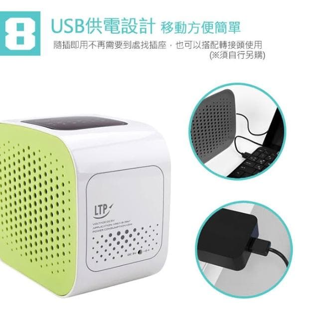 (滿額折$)日式車用/家用迷你空氣清淨機 空氣濾淨器 空氣淨化 防塵除臭(四方館)