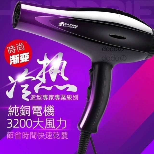 免運『24H快速出貨』110V台灣專用 恆溫健康護髮 加強風 不傷發 電吹風  吹風筒 單集風嘴 酒店旅館吹風機