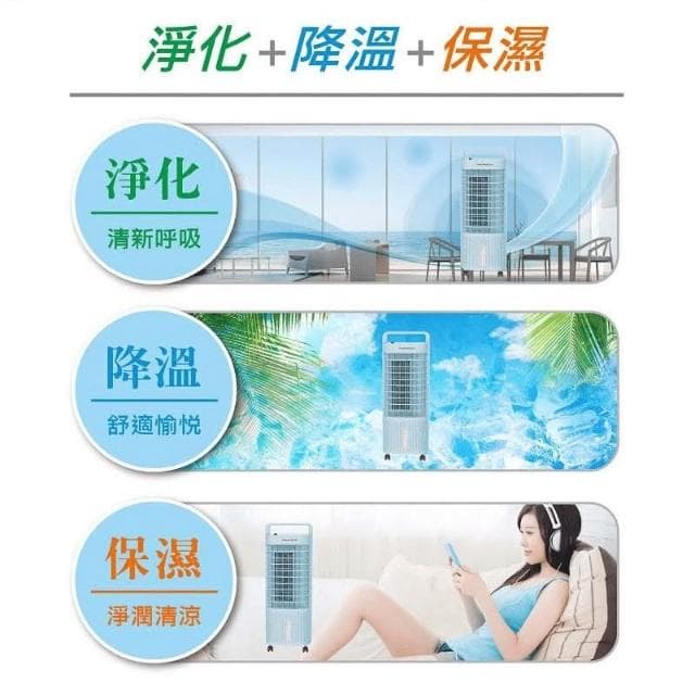 【THOMSON】微電腦空氣濾淨水冷扇 清新降溫空氣淨化 有效過濾PM2.5 (TM-SAF16) 冷風扇