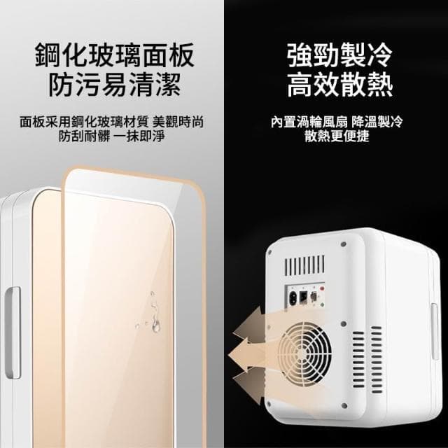 冷熱兩用冰箱 單門小冰箱車用 家用冰箱 行動小冰箱宿舍調溫冰箱 車用小冰箱母乳 智慧小冰箱 冷暖迷你冰箱保養品冰箱