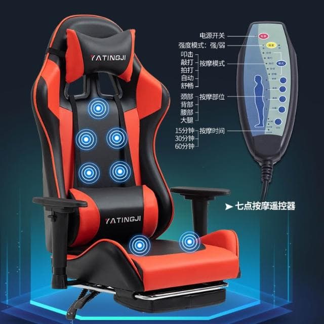 電競椅家用靠背藍牙音響遊戲椅升降人體工程學椅舒適按摩辦公轉椅