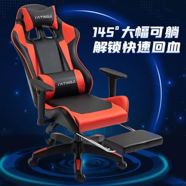 電競椅家用靠背藍牙音響遊戲椅升降人體工程學椅舒適按摩辦公轉椅