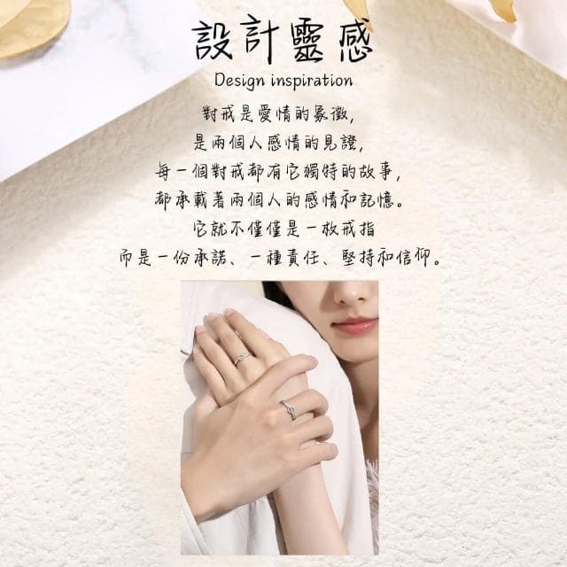 【Lydia】現貨 925純銀可調式相伴一生原創愛無止境情侶對戒-聖誕節送禮、情人節禮物、生日禮物#0817288