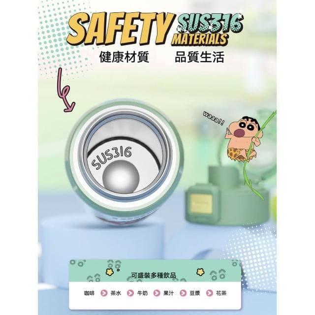 【Hello 蠟筆小新】蠟筆小新 萌趣變身雙飲杯 600ML ( 正版授權 316不鏽鋼保溫罐 保溫杯 運動水壺 兒童水壺 大容量水瓶 隨身水壺 隨身杯 雙飲可調背帶 水杯 茶杯 鋼杯 不鏽鋼 保冰杯 送禮 生日禮物 交換禮物 聖誕禮物) 60#F