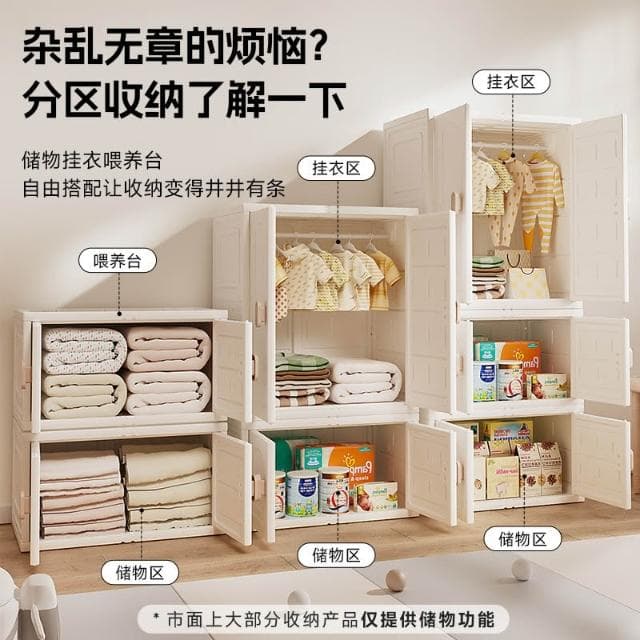 🚛宅配到府🚛   兒童收納櫃 大容量 置物架  玩具儲物櫃  寶寶餵養台 嬰兒衣櫃組合