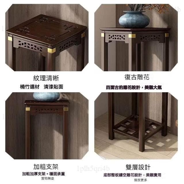 楠木花架 植物架 盆栽架 置物架 裝飾架 藝品架 花瓶架 財位桌 花臺 四方花臺 花臺櫃 花架 花盆擺件