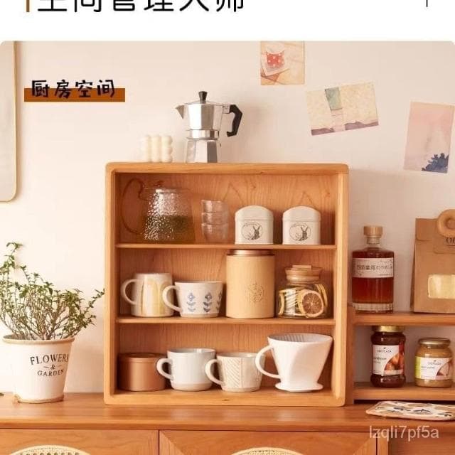 精選 🎁桌麵杯架桌上實木收納置物架格子擱架北歐現代茶具展示架櫻桃色
