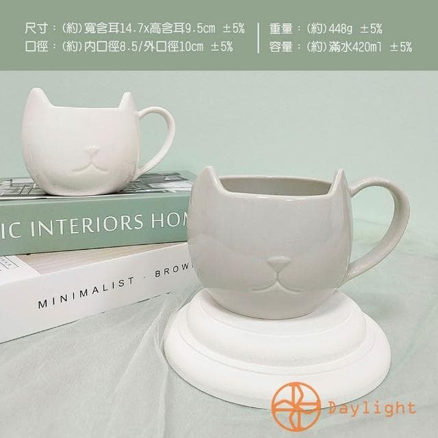 【Daylight】貓耳杯 可愛貓咪 馬克杯 咖啡杯 陶瓷杯 水杯可微波 杯子 情人節禮物 新婚禮 交換禮物