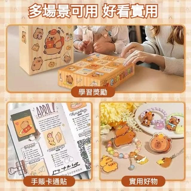 卡皮巴拉洞洞樂 戳戳樂盲盒（水豚公仔 水豚君 戳戳樂禮盒 可愛公仔盲盒 卡皮巴拉公仔 盲盒禮物 交換禮物 新年禮物 生日禮物）