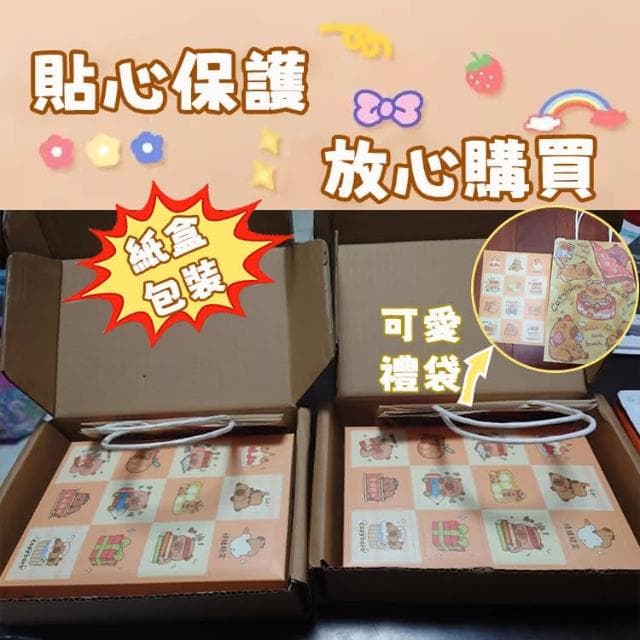 卡皮巴拉洞洞樂 戳戳樂盲盒（水豚公仔 水豚君 戳戳樂禮盒 可愛公仔盲盒 卡皮巴拉公仔 盲盒禮物 交換禮物 新年禮物 生日禮物）