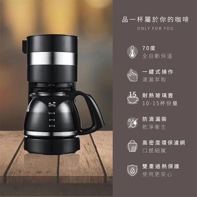 KINYO 1.25L滴漏式咖啡機 CMH-7570咖啡壺 研磨機 研磨咖啡機 磨豆機 美式咖啡機