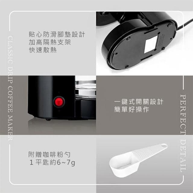KINYO 1.25L滴漏式咖啡機 CMH-7570咖啡壺 研磨機 研磨咖啡機 磨豆機 美式咖啡機