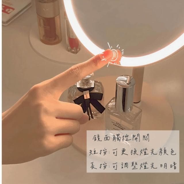 安妮夢鏡 LED鏡面觸控可充電化妝鏡 鏡子 化妝鏡 美妝鏡 桌鏡 立鏡 圓鏡 畢業禮物實用 led化妝鏡 智能鏡