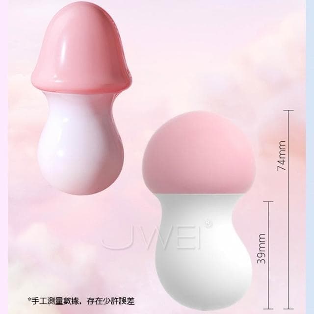 美妝蛋大小の掌上玩具 可愛小蘑菇造型單頻震動無線跳蛋 輕音防水 USB直插供電 生日禮物 交換禮物 女性情趣用品