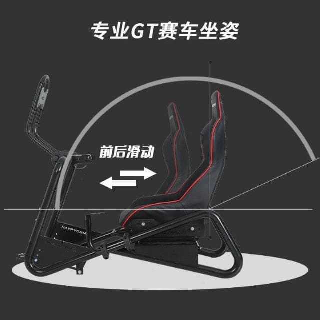 專業賽車架 賽車模擬器游戲支架 直驅方向盤架 模擬游戲座椅 電競賽車椅 方向盤支架 賽車機 賽車遊戲車架 送男友禮物