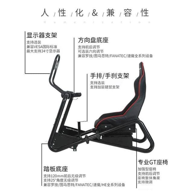 專業賽車架 賽車模擬器游戲支架 直驅方向盤架 模擬游戲座椅 電競賽車椅 方向盤支架 賽車機 賽車遊戲車架 送男友禮物