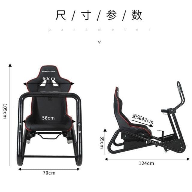 專業賽車架 賽車模擬器游戲支架 直驅方向盤架 模擬游戲座椅 電競賽車椅 方向盤支架 賽車機 賽車遊戲車架 送男友禮物