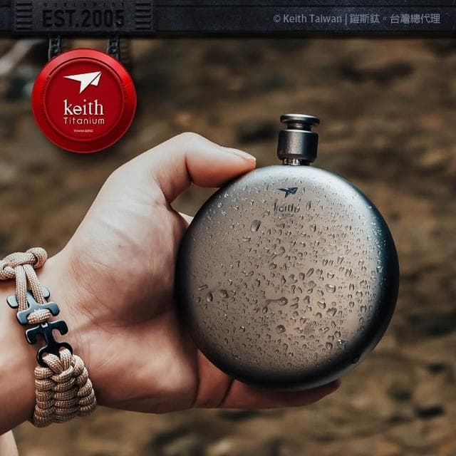 Keith 鎧斯純鈦圓形隨身酒壺紳士皮套組附漏斗 130ml / Ti9303 純鈦酒壺 圓形扁壺隨行鈦酒壺 父親節禮物