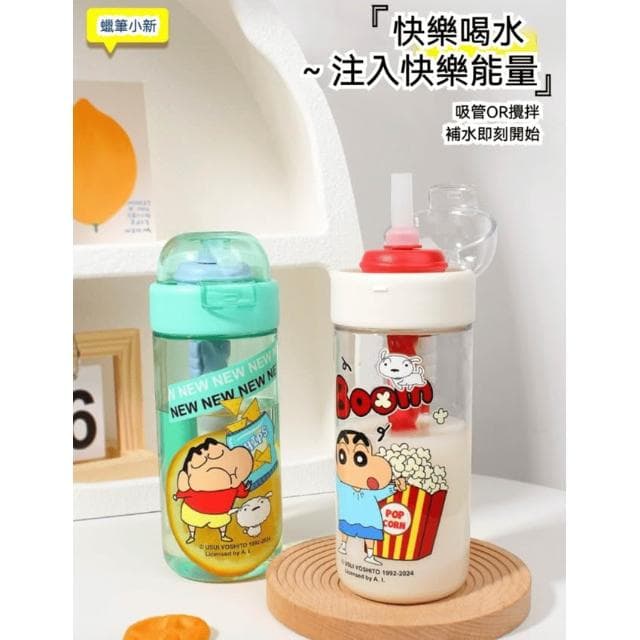 【Hello 蠟筆小新】攪拌吸管杯620ml(正版授權 運動水壺 兒童水壺 隨身水壺 隨身杯 大容量水瓶 母嬰Tritan材質 茶杯 保溫瓶 雙飲 送禮 生日禮物 交換禮物 聖誕禮物)62#6