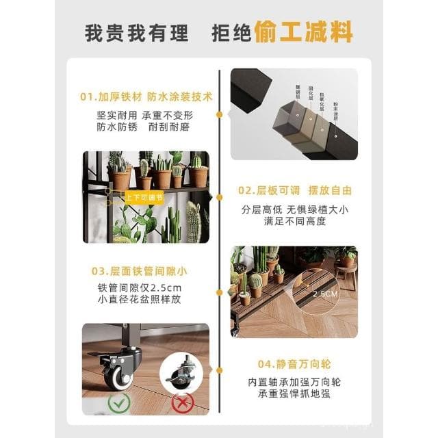 🎉特價下殺 花架 陽臺花架 落地架 階梯式花架鐵藝可移動帶輪多層植物架多肉花架子花園落地置物架 植物花架 盆栽架