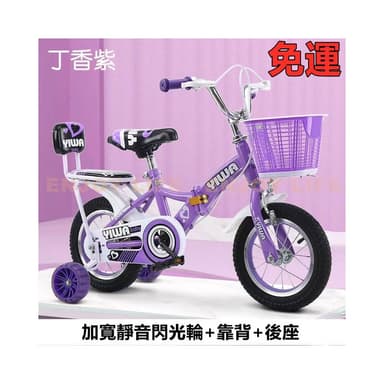 免運 兒童自行車 2-4-6-7-8-10-12歲折疊腳踏車女童小孩子單車 折疊輕便 自行車 生日禮物
