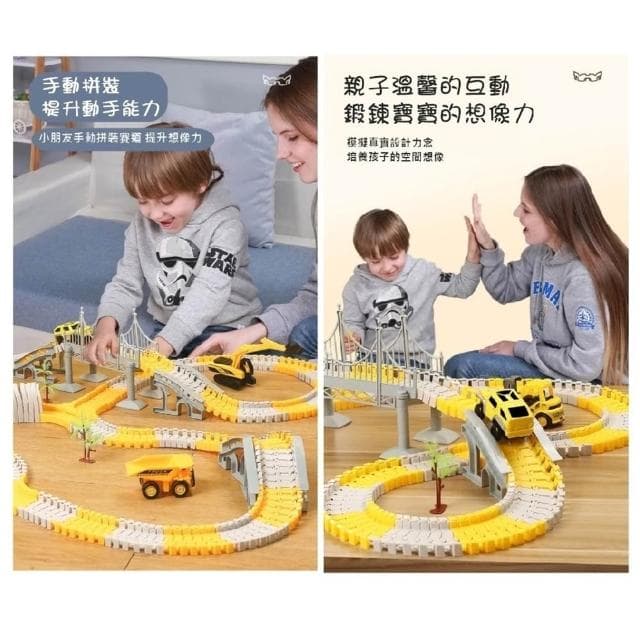 電動軌道車 軌道車 兒童玩具車 軌道玩具 益智玩具 聖誕節禮物