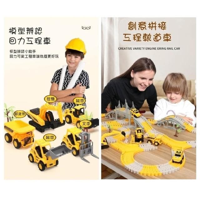 電動軌道車 軌道車 兒童玩具車 軌道玩具 益智玩具 聖誕節禮物