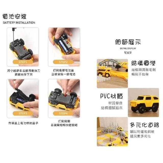 電動軌道車 軌道車 兒童玩具車 軌道玩具 益智玩具 聖誕節禮物